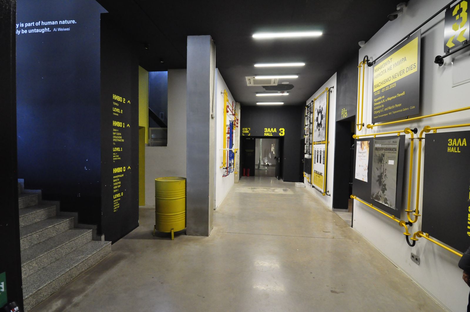 Center for contemporary arts TOPLOCENTRALA - Photo 45