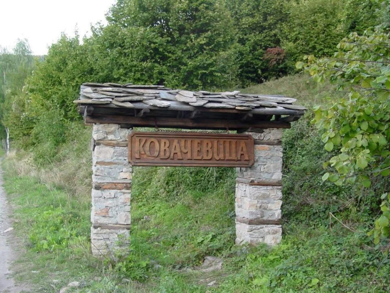 Old Marko's House Park and Lounge - Photo 31