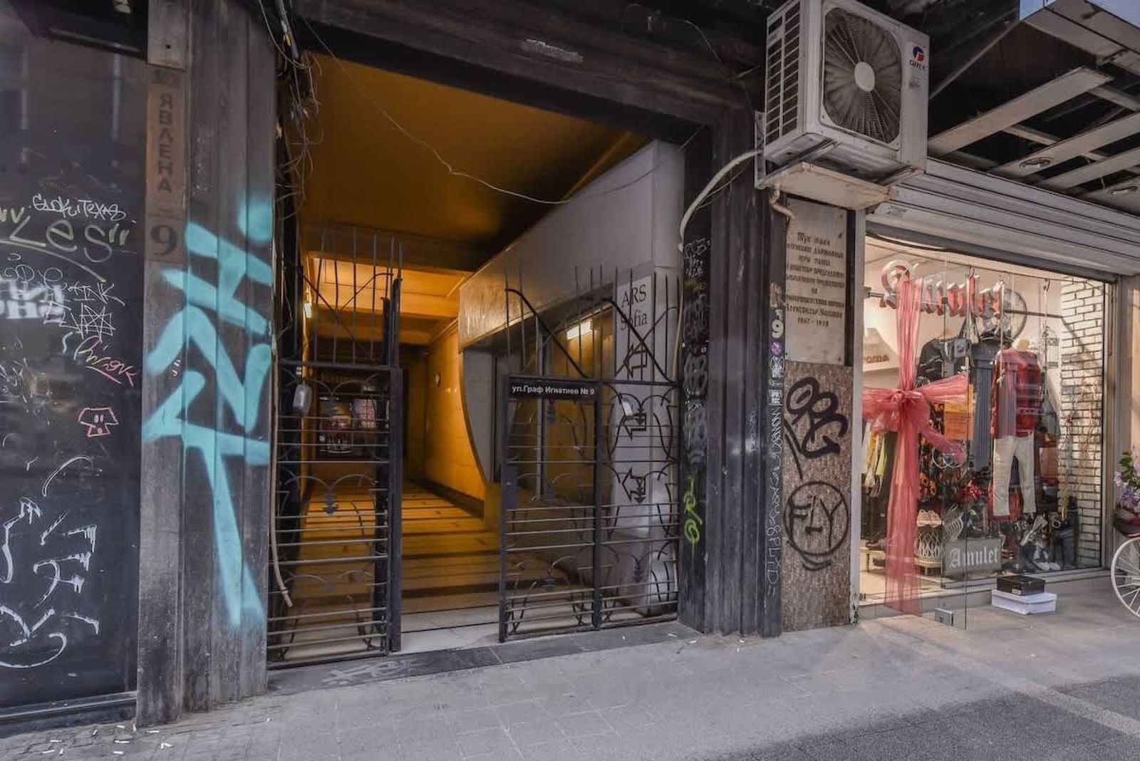 Sofia Dream Apartments - 3BD, 2BTHR - The Library - Photo 33