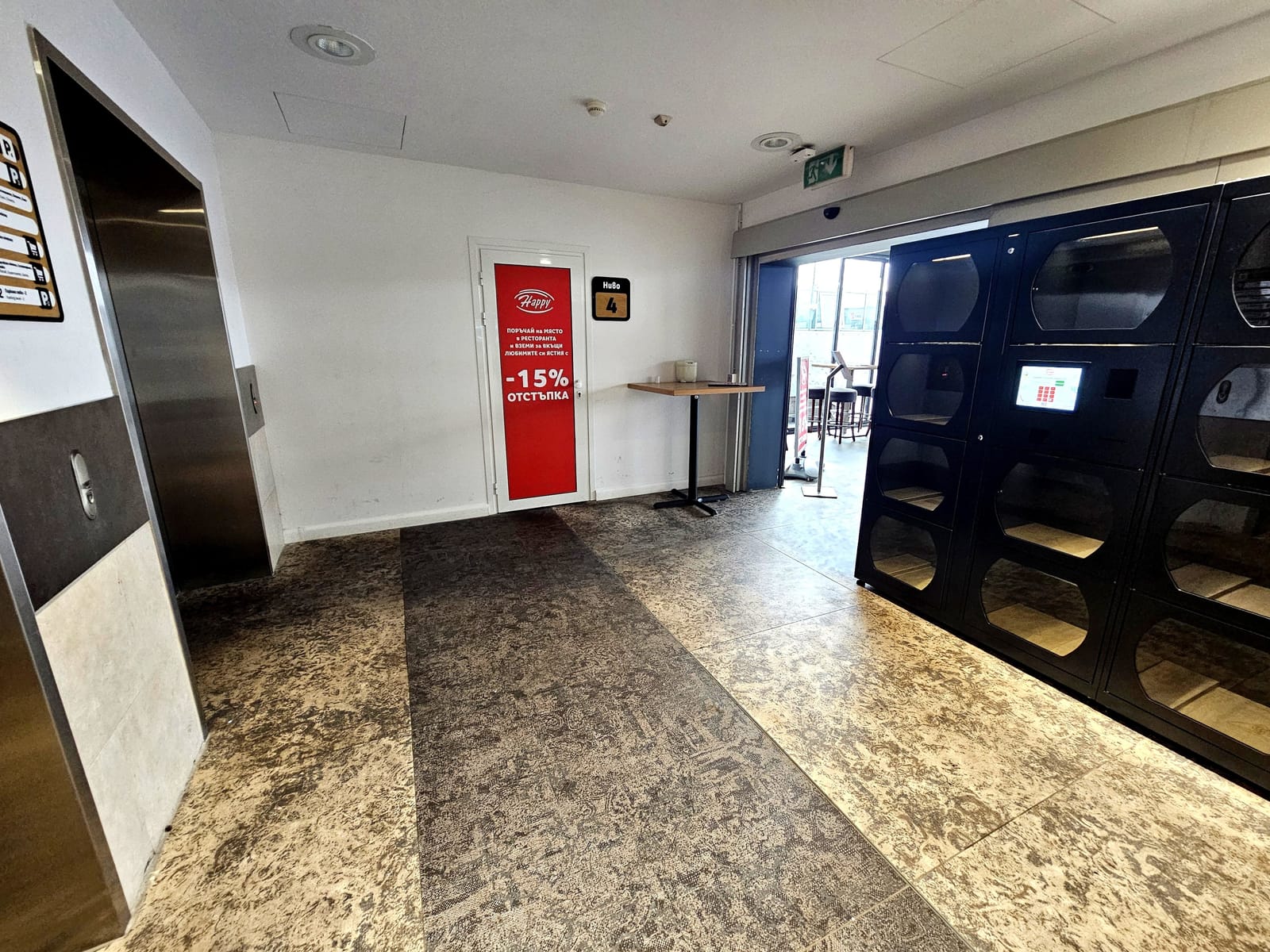 Boutique Restaurant in Sofia - Photo 29