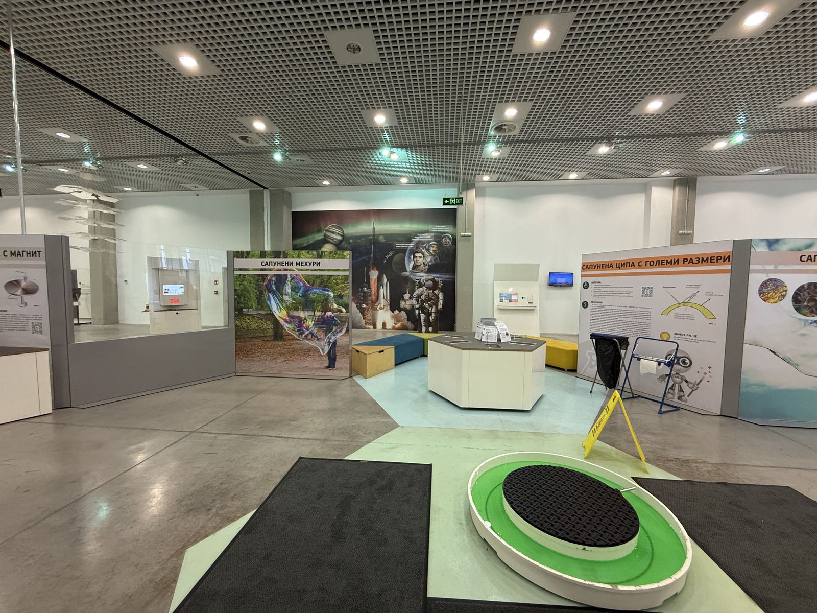 A science Museum with modern interior - Photo 14