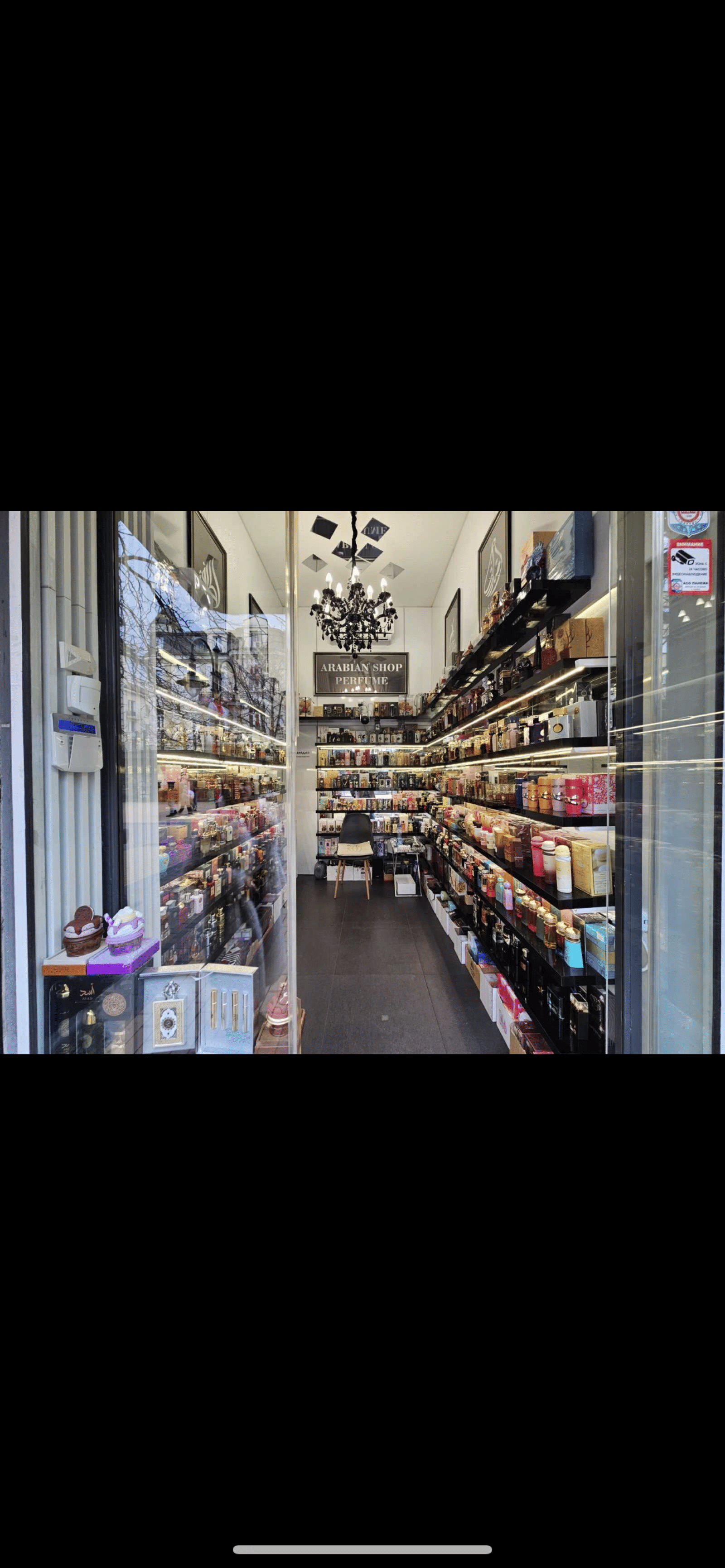 Exotic Perfume Shop - Photo 2