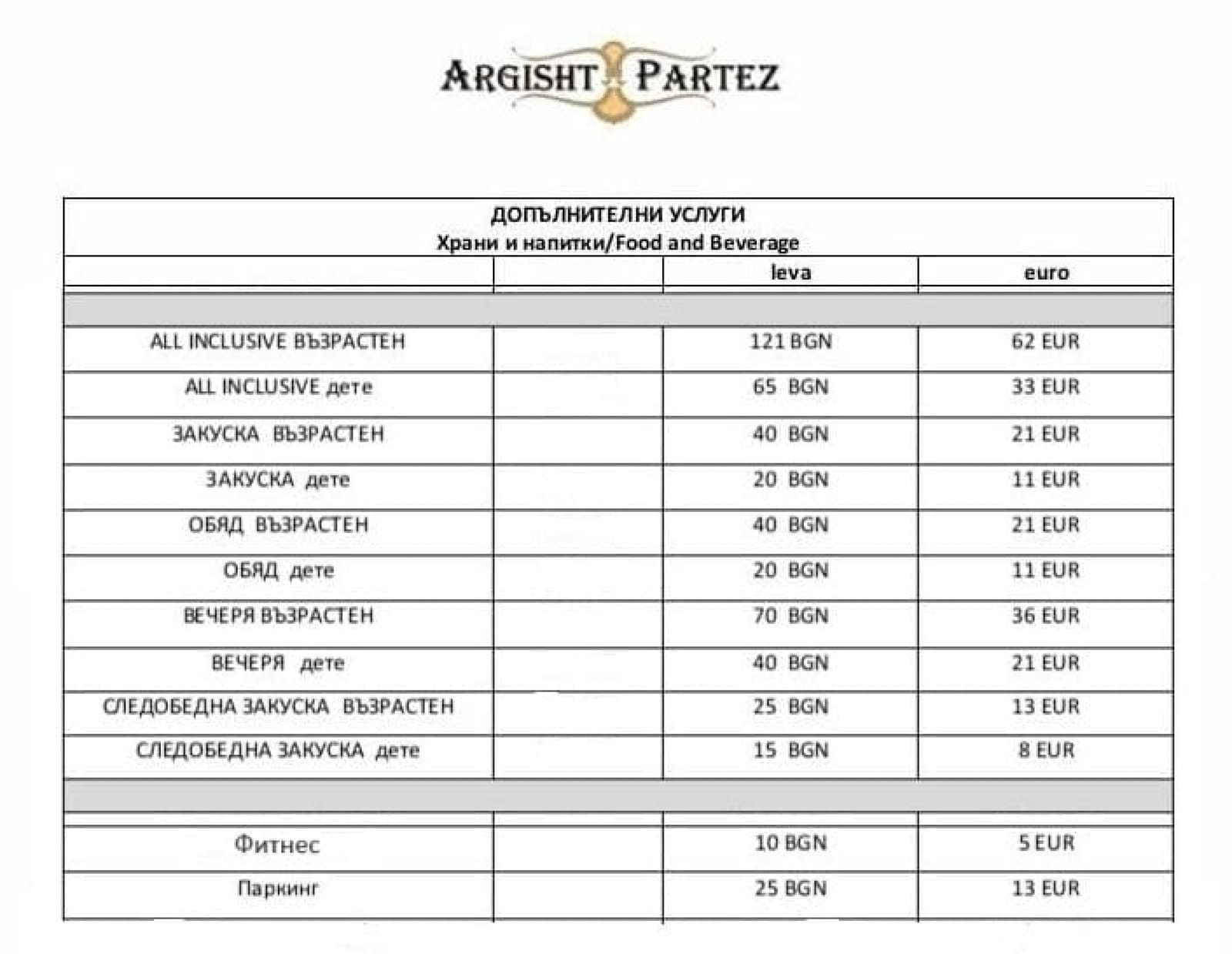 Studio in Argisht Partez Complex, Golden Sands - Photo 20