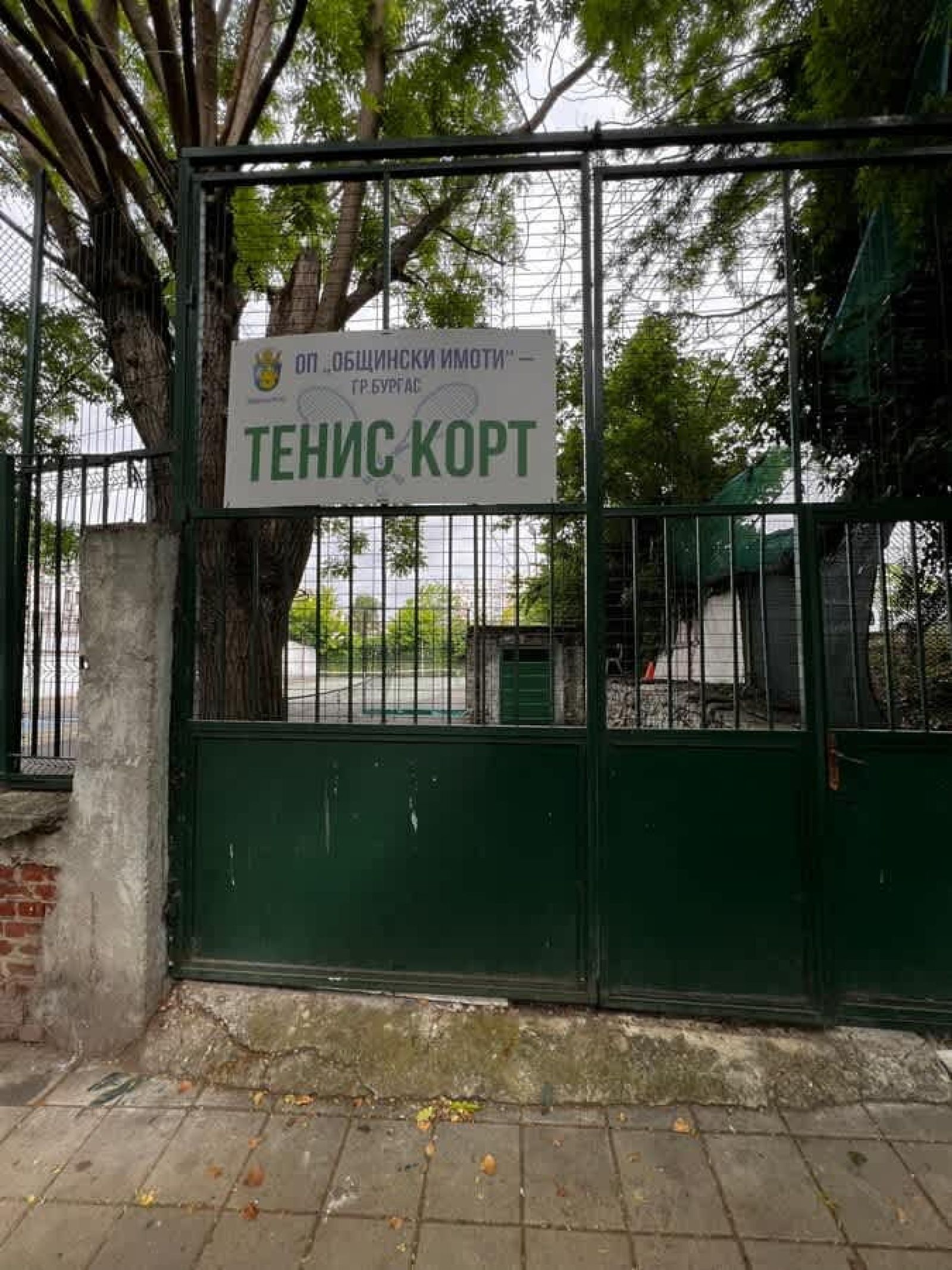 Lovely 1BD Flat near the Sea Garden - Photo 31