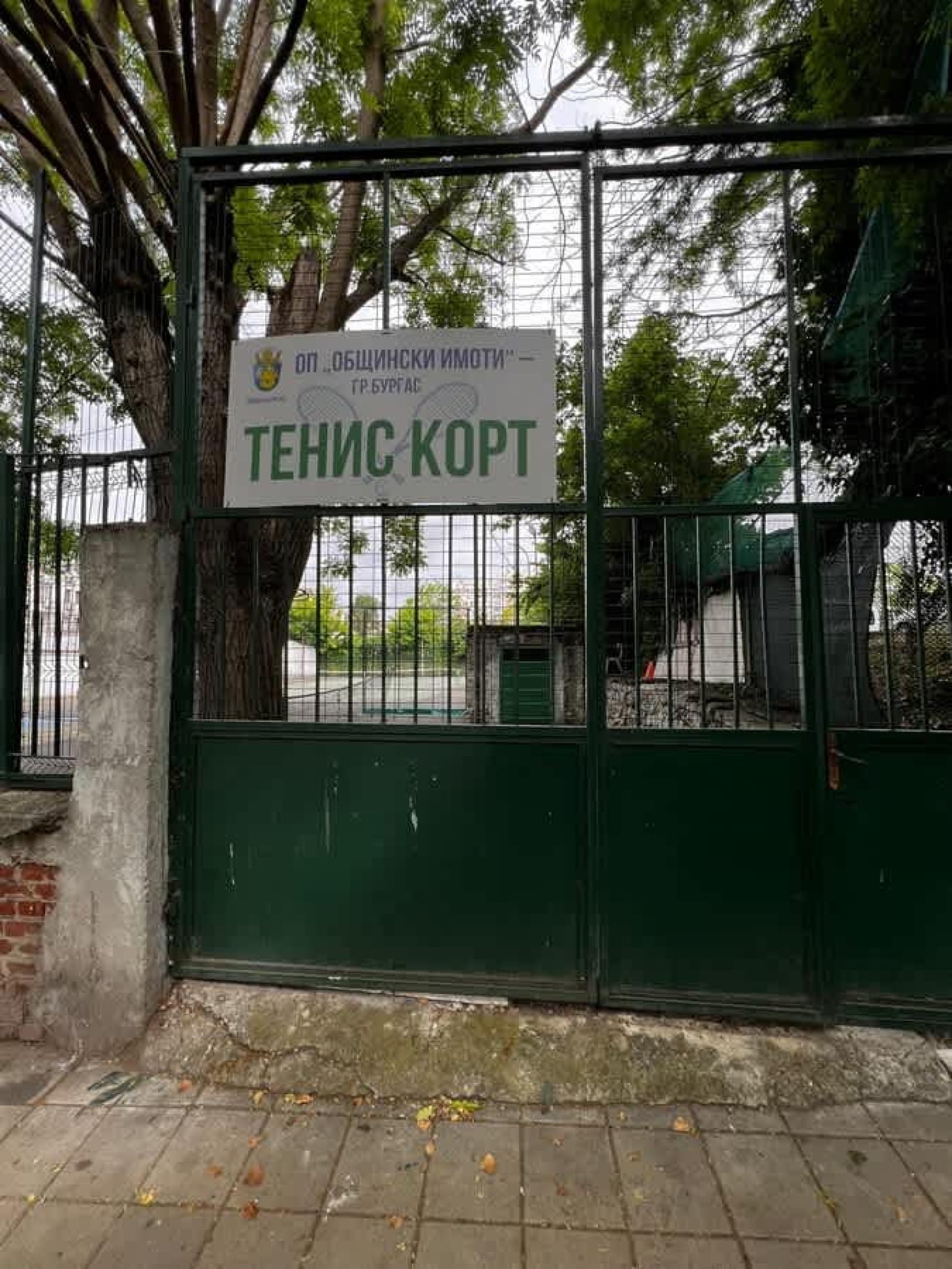 Lovely 1BD Flat near the Sea Garden - Photo 31