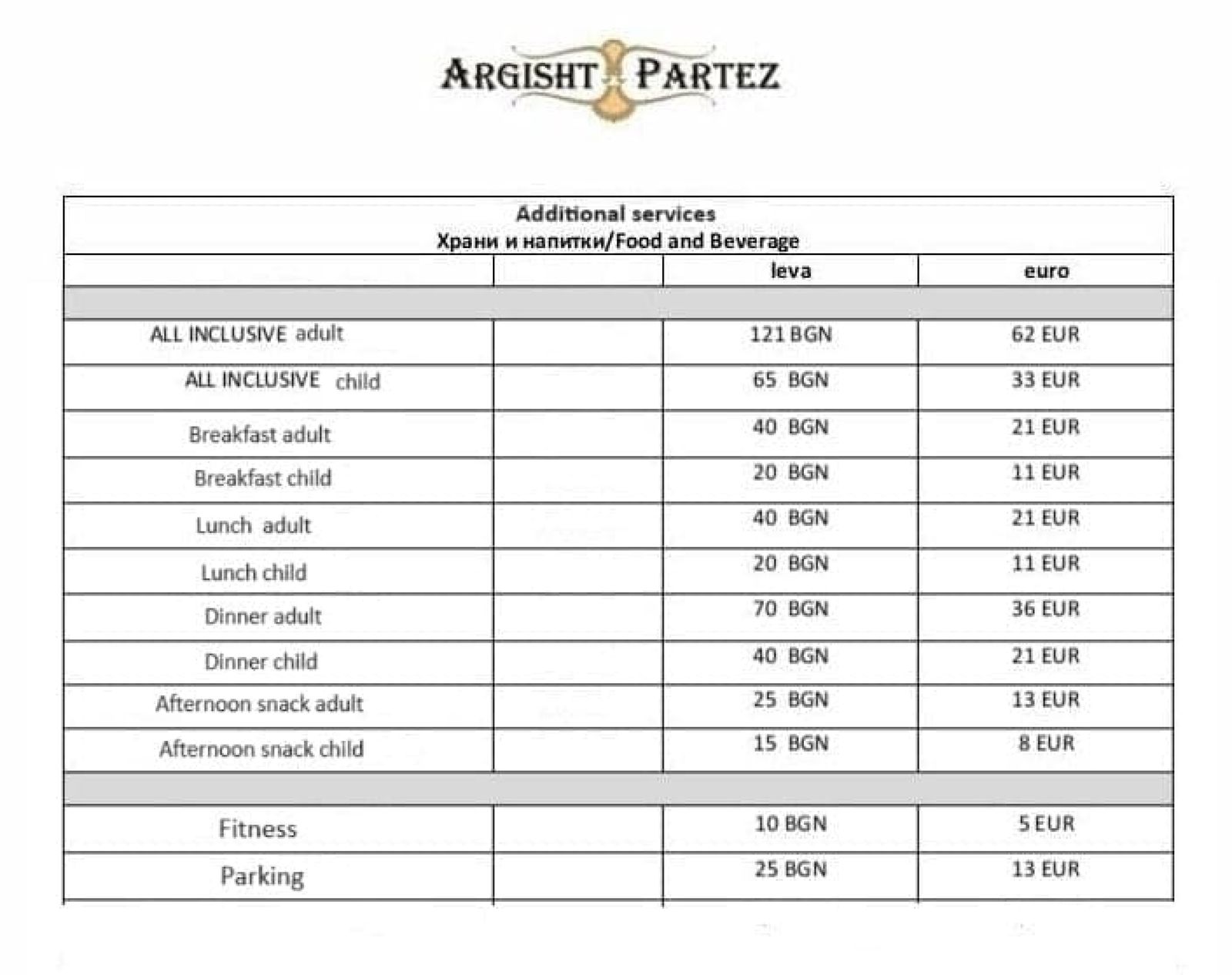 Cozy Studio at Argisht Partez in Golden Sands - Photo 21