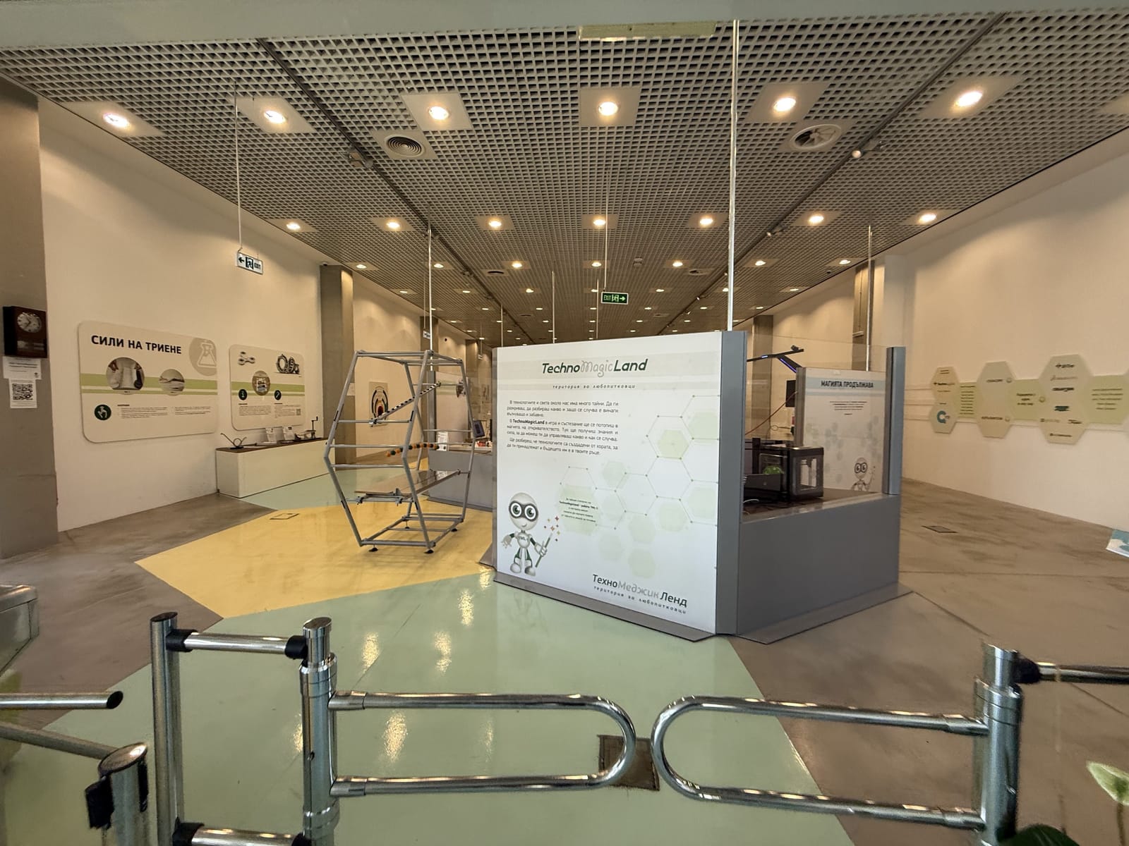 A science Museum with modern interior - Photo 7