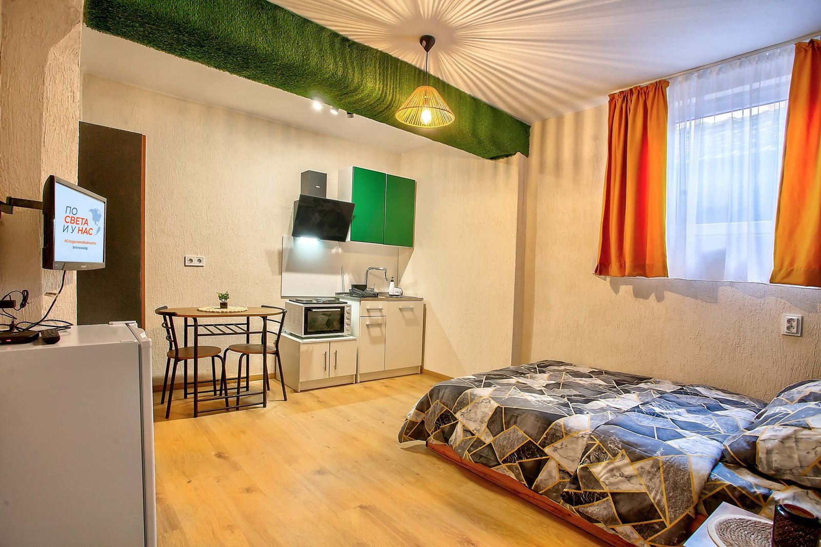 Cozy Homes Slivnitsa 2 - Cover Photo