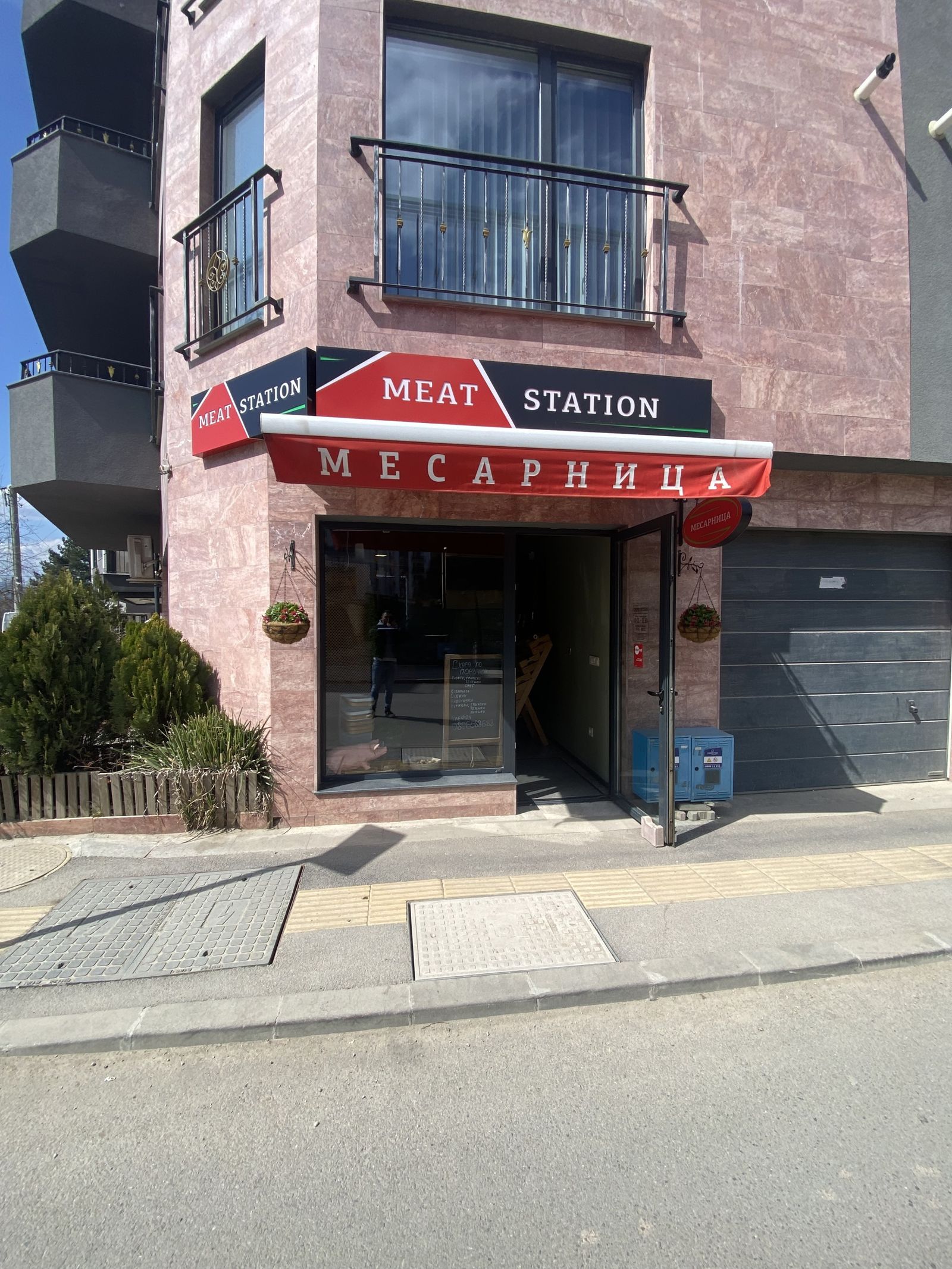 Premium Meat Market - Photo 5