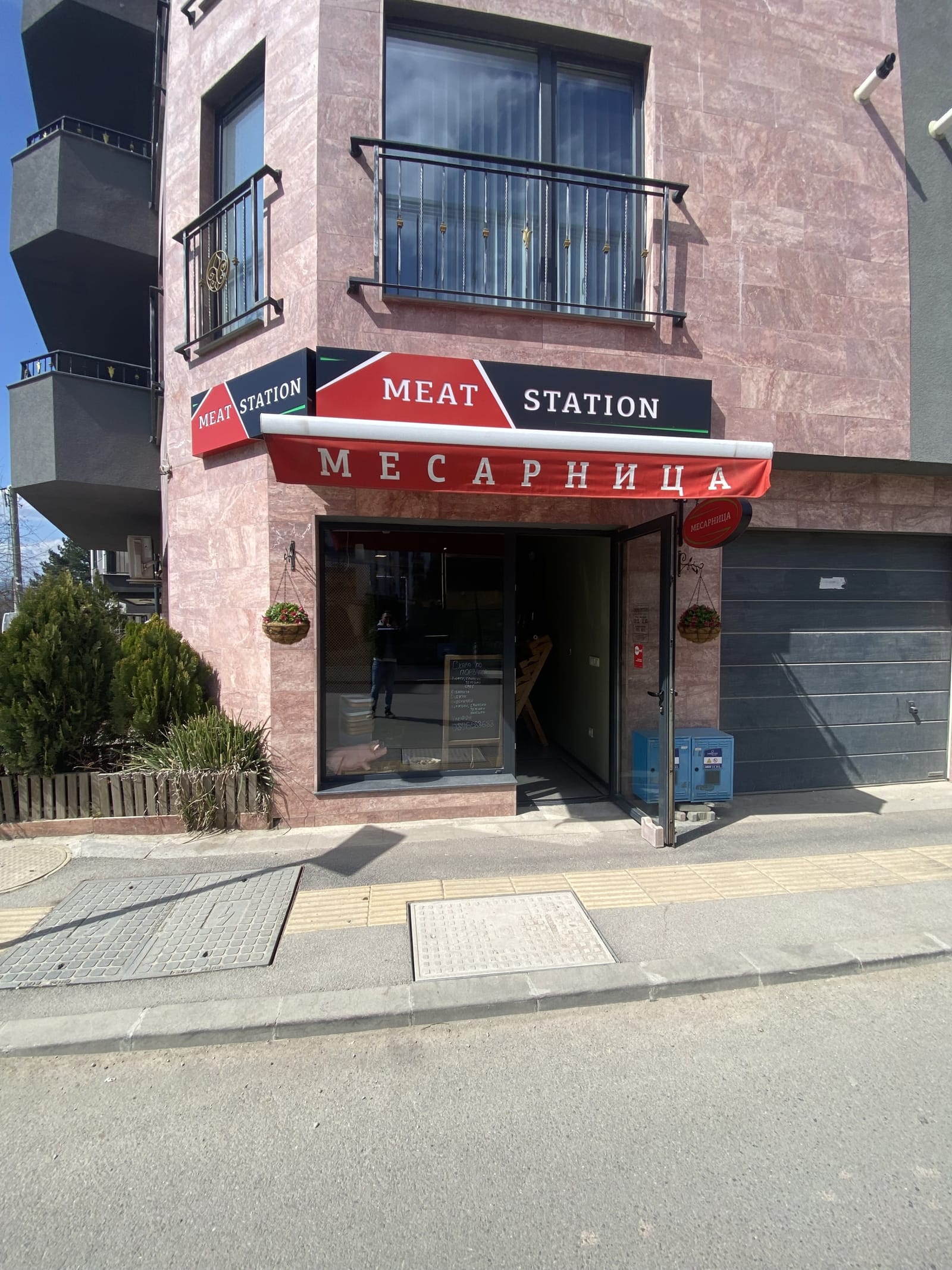 Premium Meat Market - Photo 5