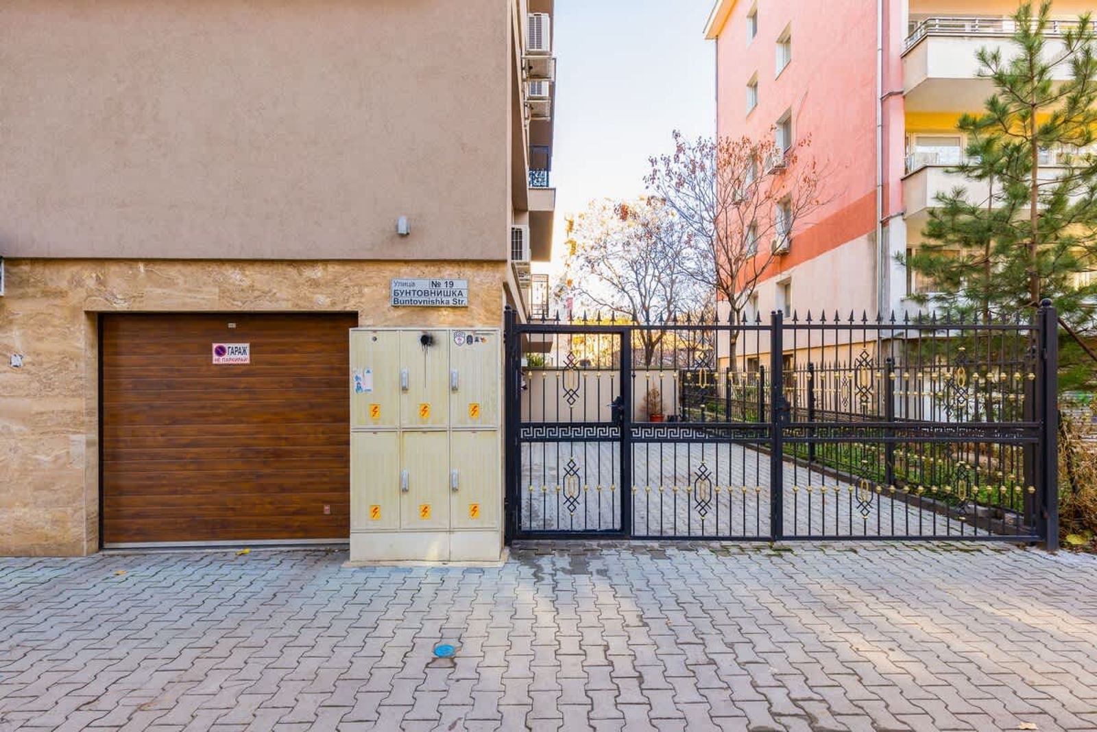 The Crash Pad Studio - Photo 21