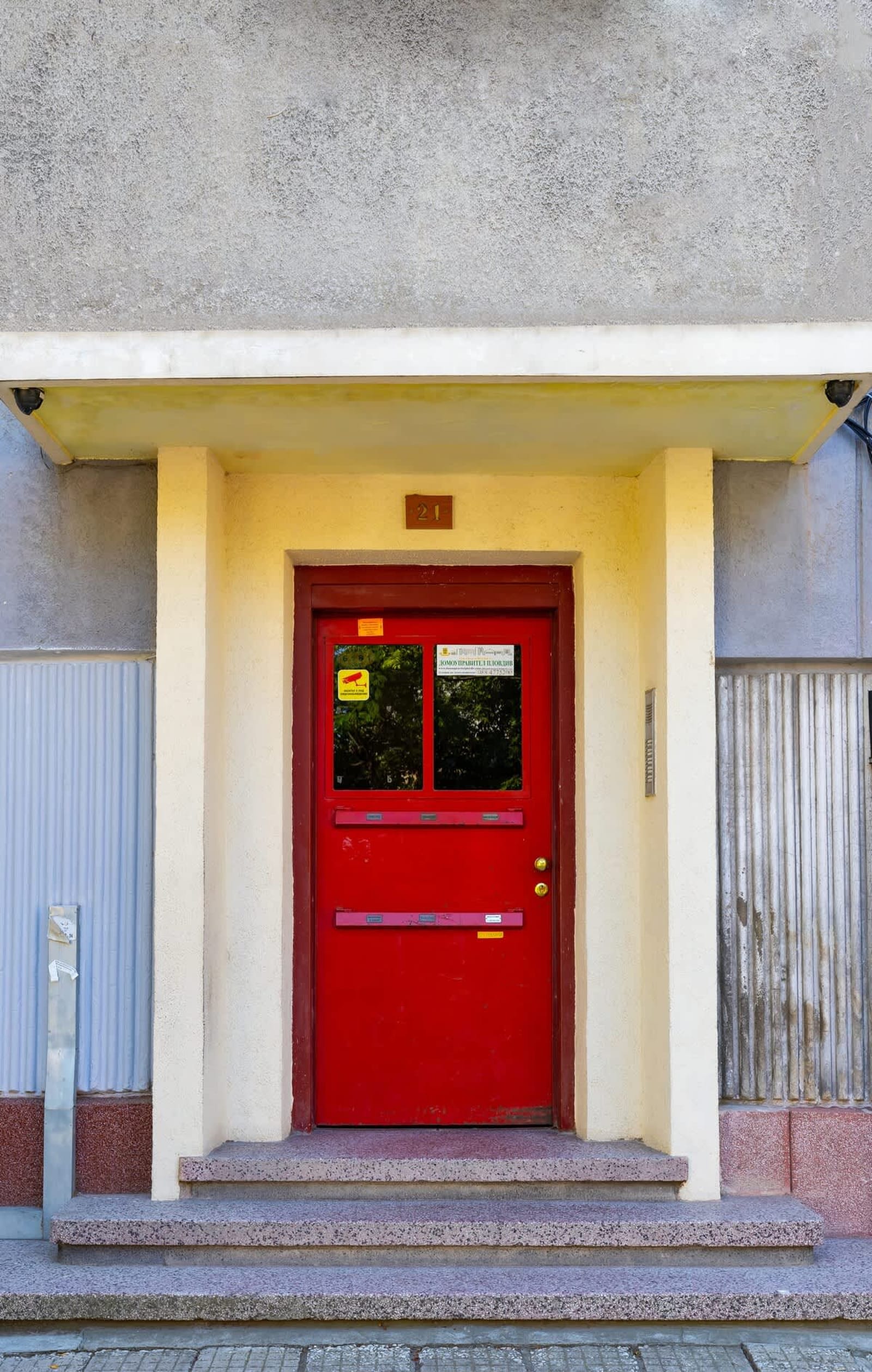 Nice Studio in the Heart of Plovdiv - Photo 21