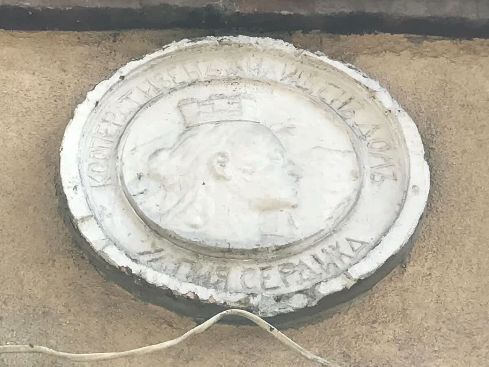 Beautiful Business Apartment - Ivan Denkoglu Str - Photo 22