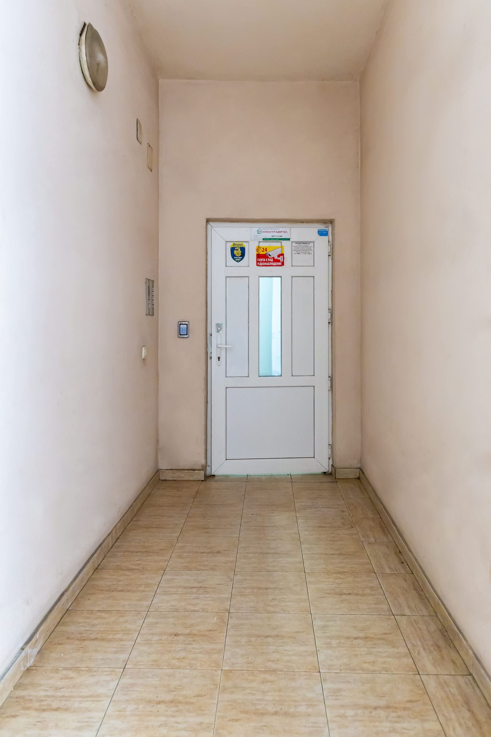 Stylish 1BD Flat near the centre of Plovdiv - Photo 20