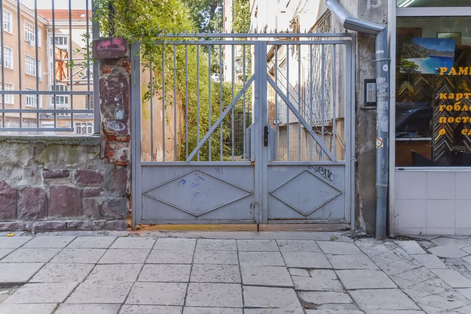 Cosy &amp; renovated 2BD flat near Vitoshka - Photo 26