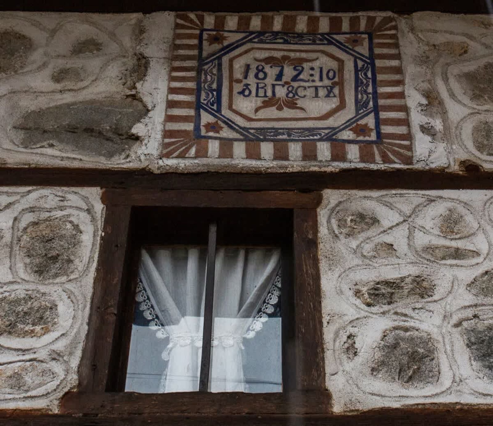 4- BDR House Monument of Culture &amp; Architecture - Photo 35