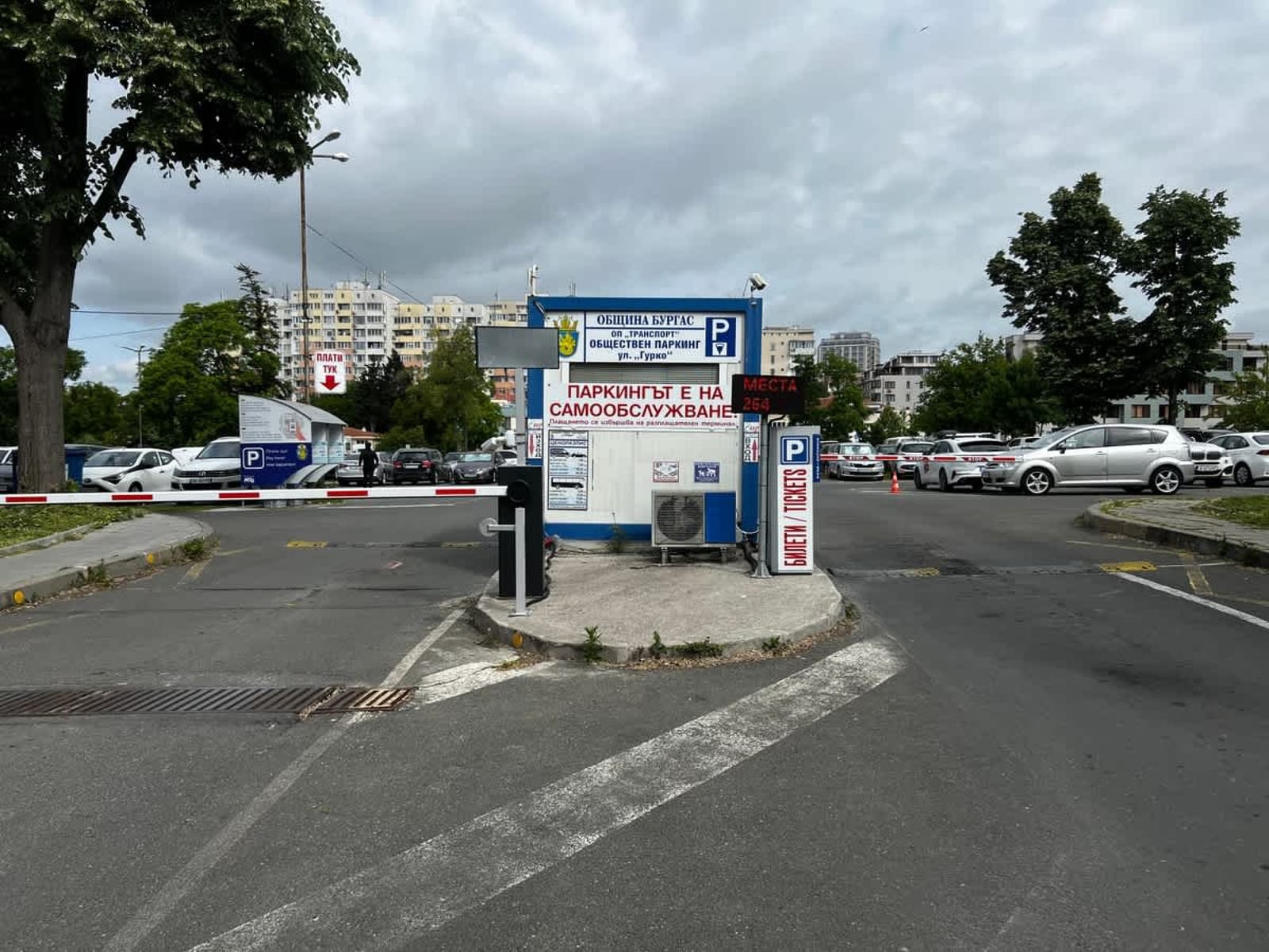 Lovely 1BD Flat near the Sea Garden - Photo 33