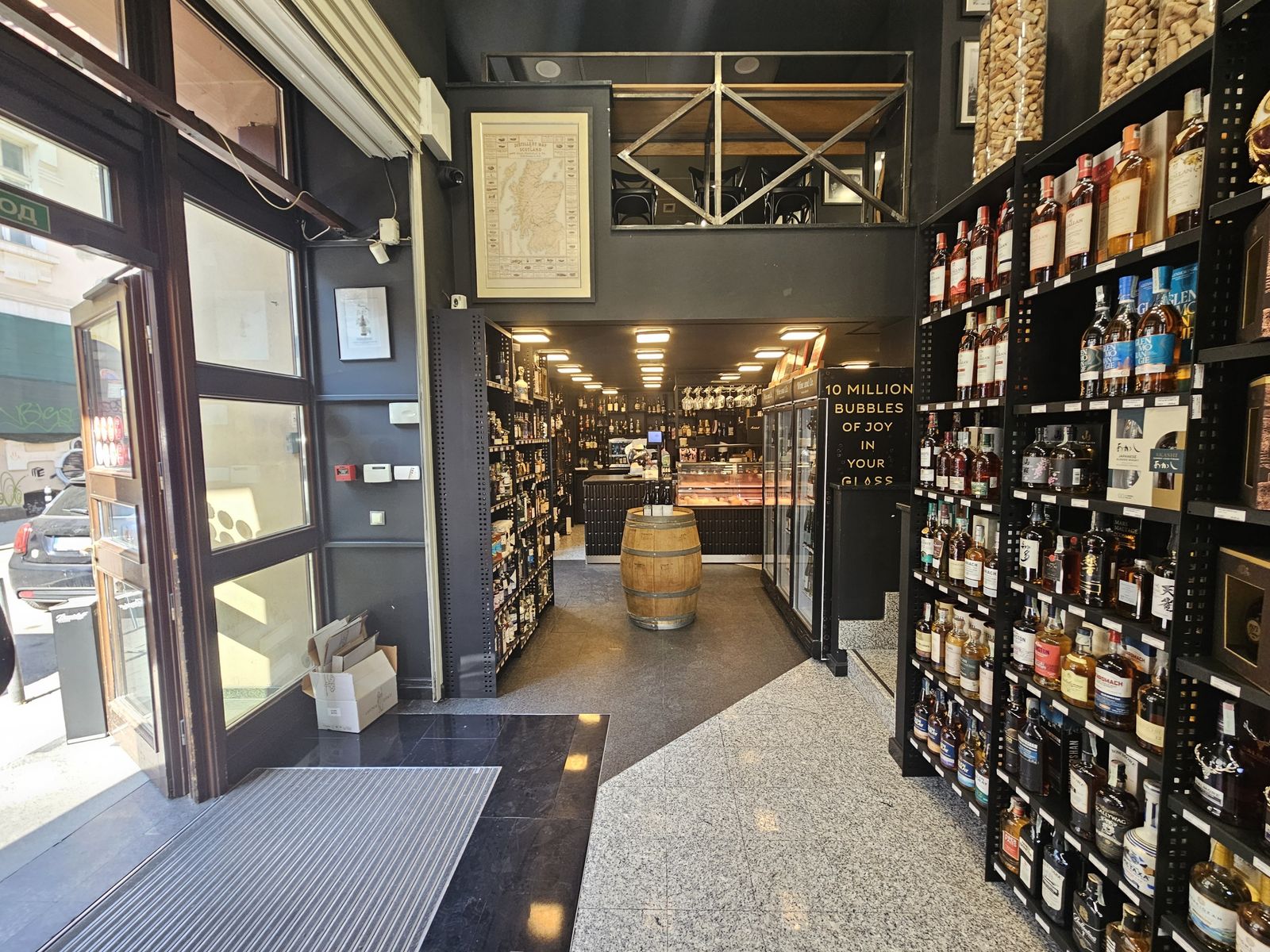 Secret Wine Shop in The Heart of Sofia - Photo 5