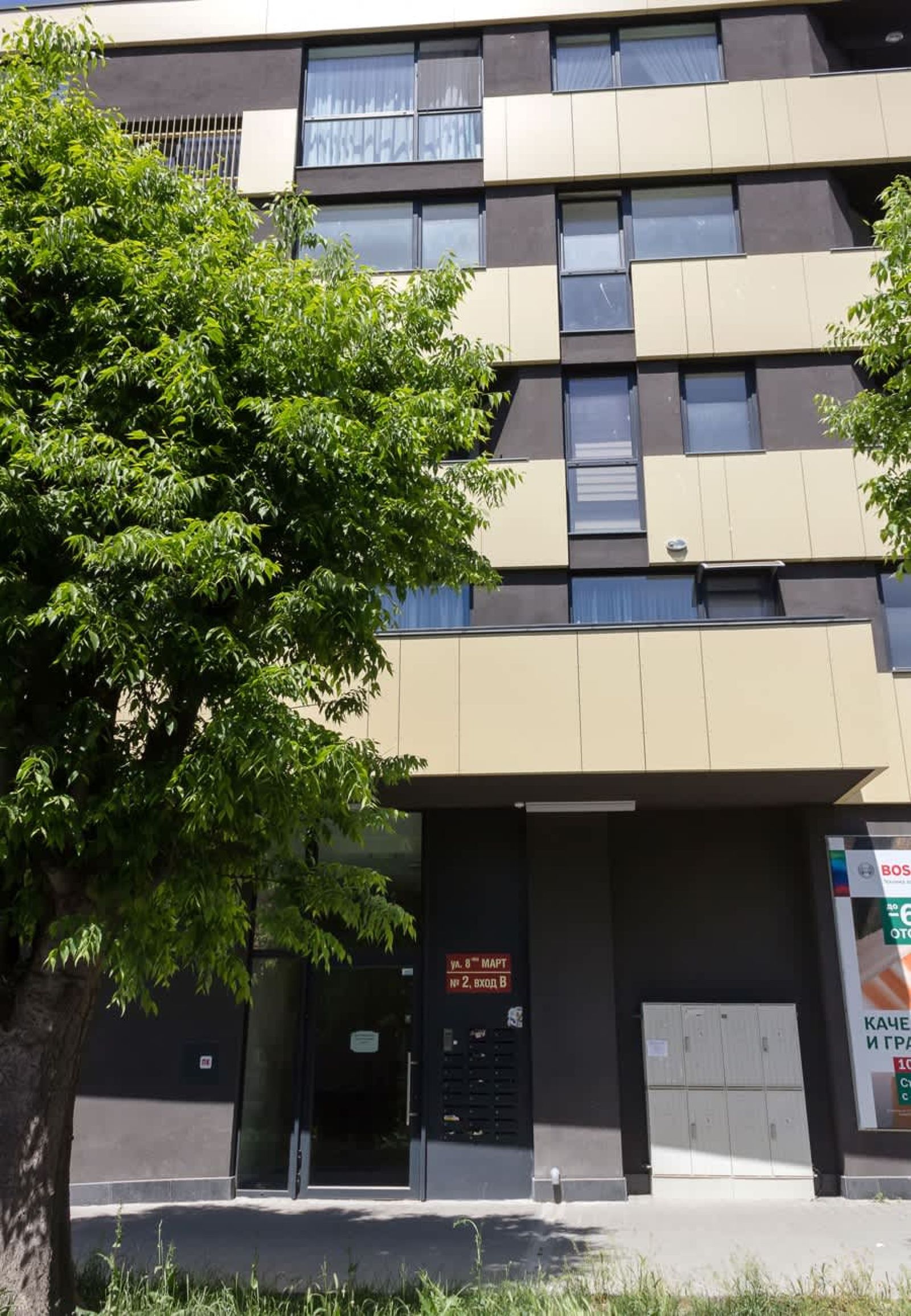 Sunny Blue  One-Bedroom Flat with Balcony - Photo 27