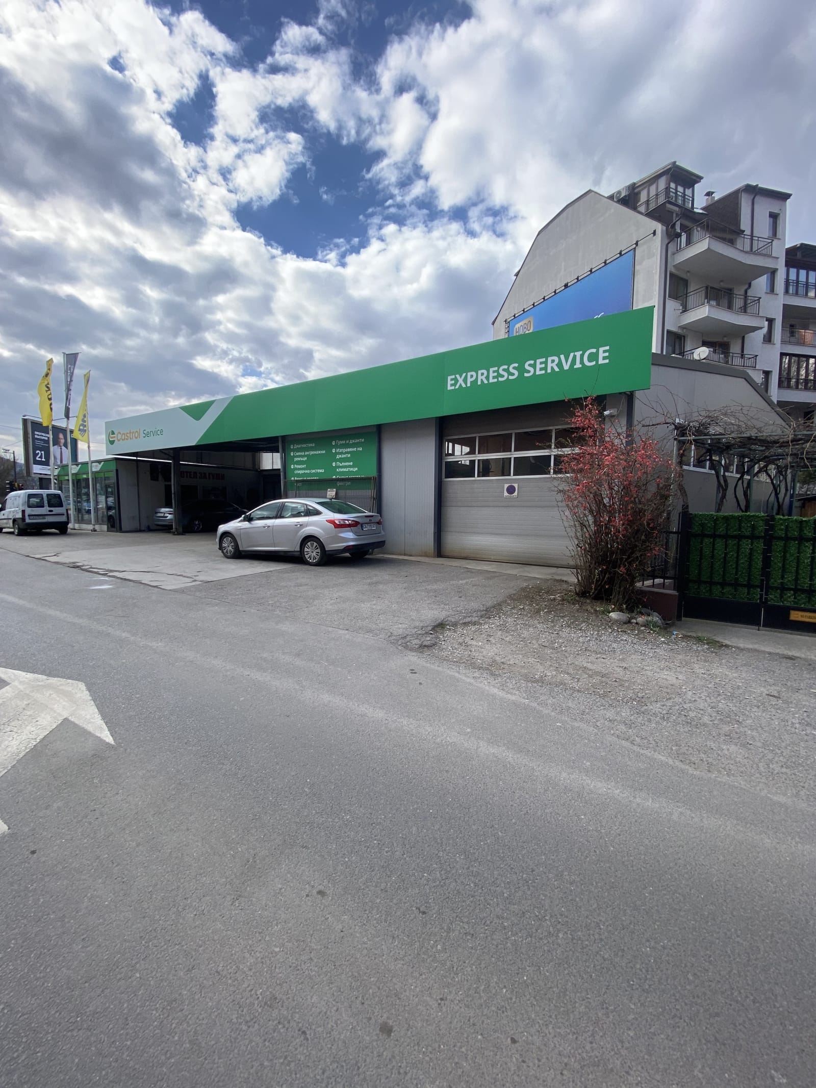 Tire &amp; Wheel Service Center - Cover Photo