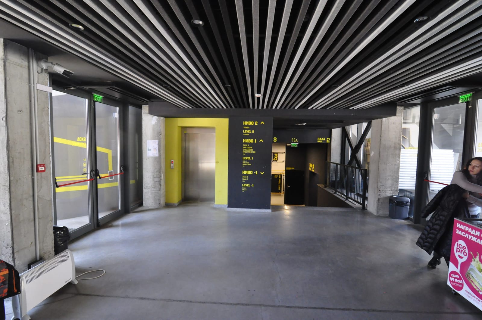 Center for contemporary arts TOPLOCENTRALA - Photo 37