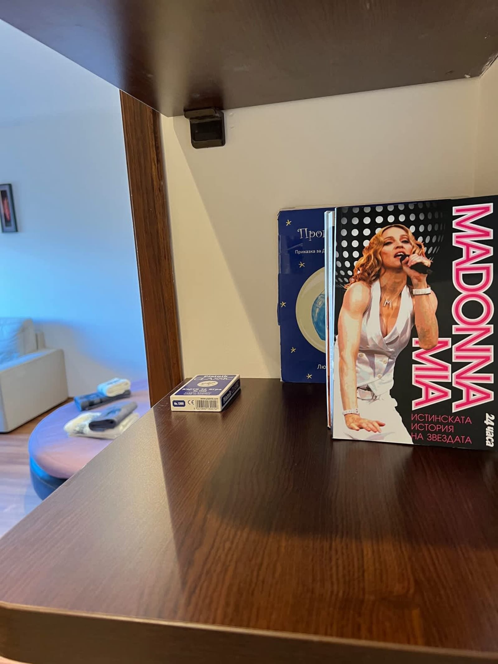 Donna's Apartment 1 Bedroom at Lozenets district - Photo 13