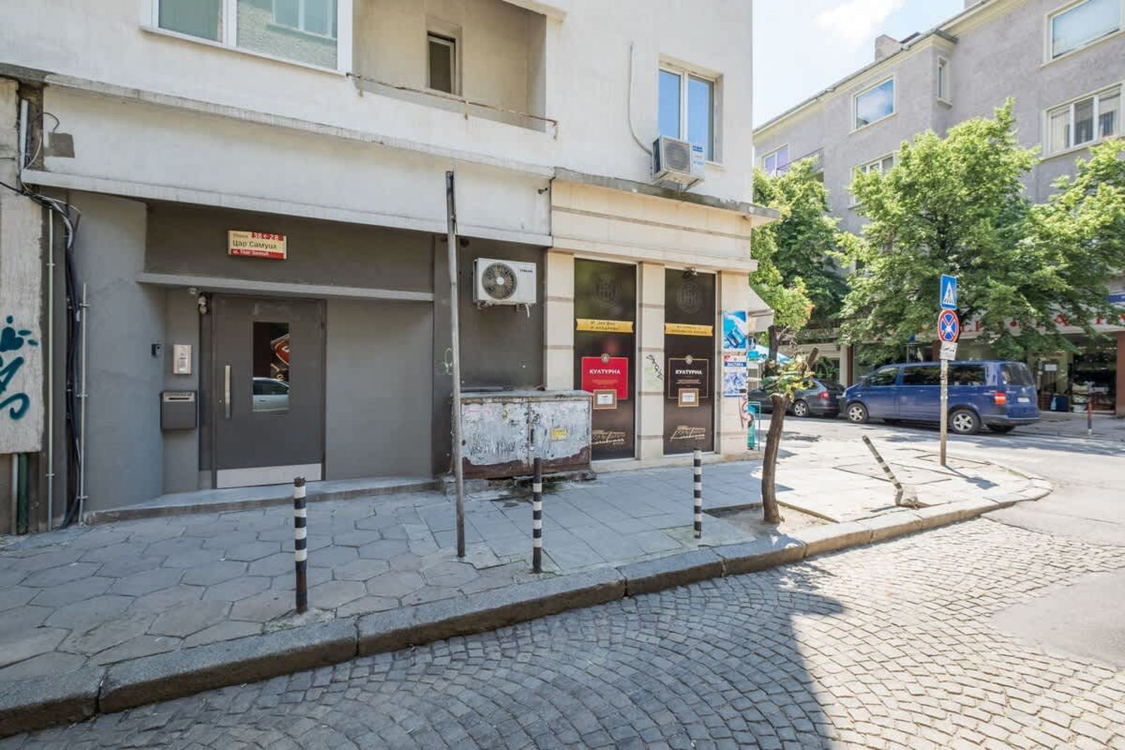 Very Central &amp; Aristocratic 2BDR w/ ACs - Photo 42