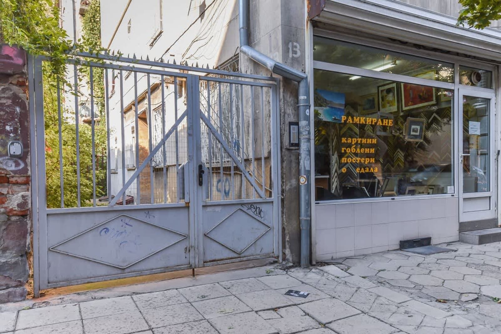 Cosy &amp; renovated 2BD flat near Vitoshka - Photo 25