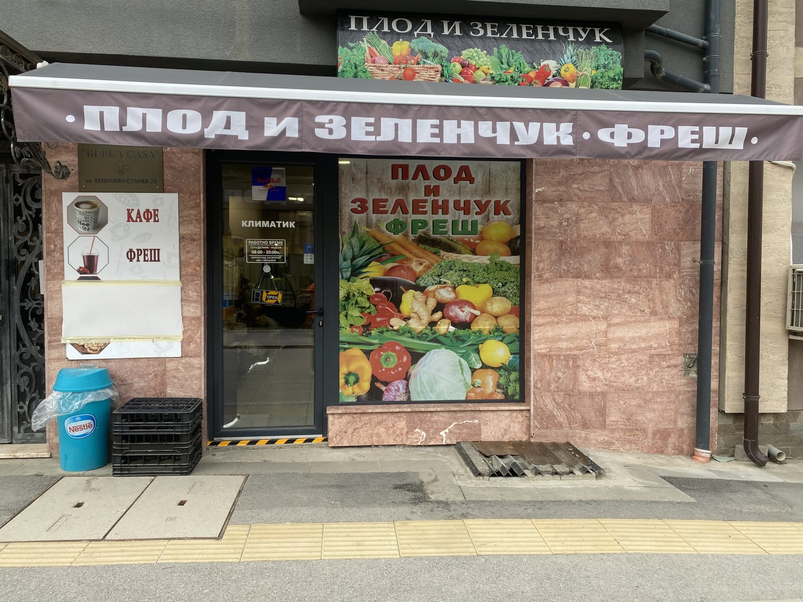 Fruit &amp; Vegetable Store - Cover Photo