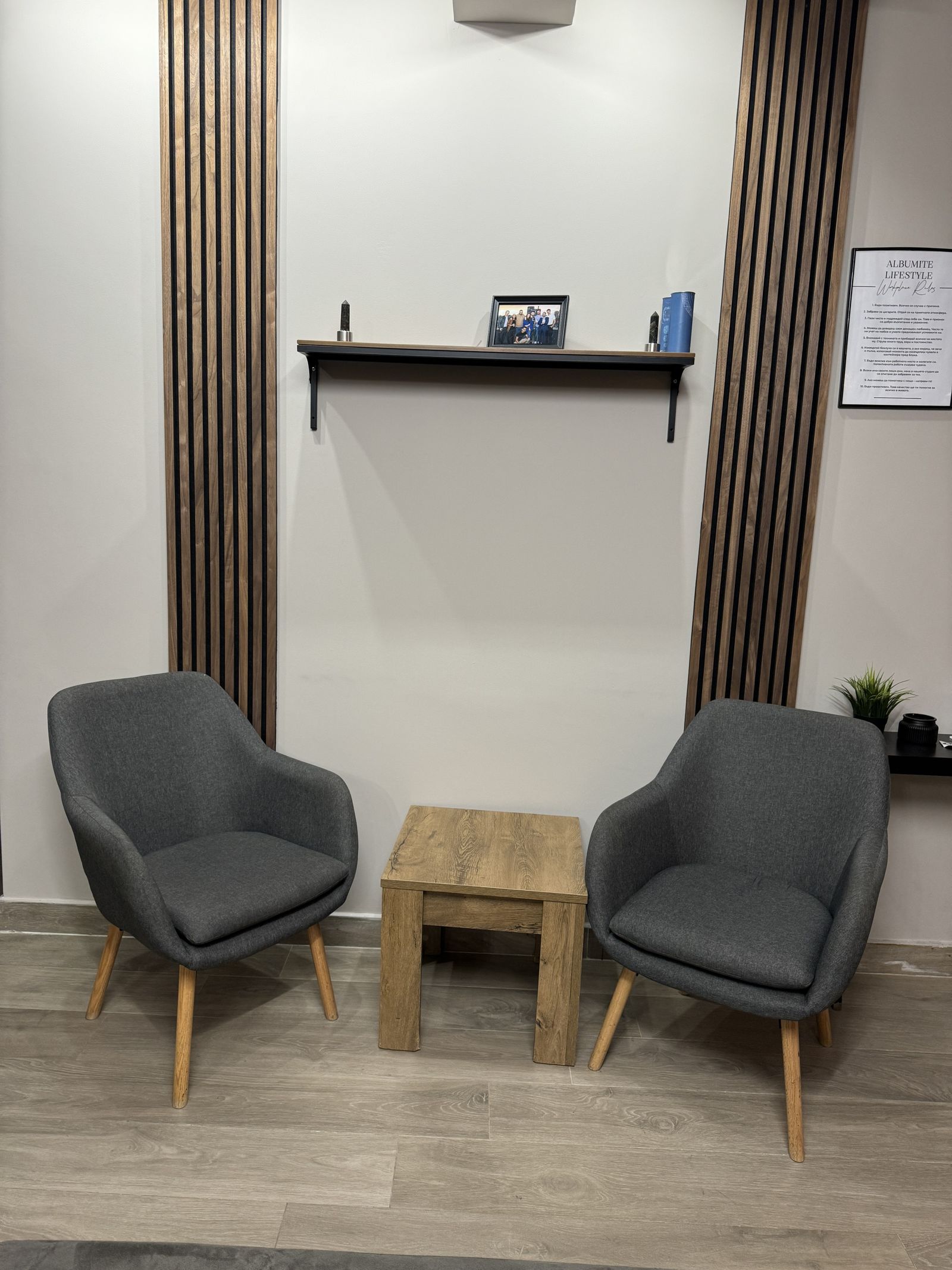 Albumite.bg - Cozy Photography Studio - Photo 10