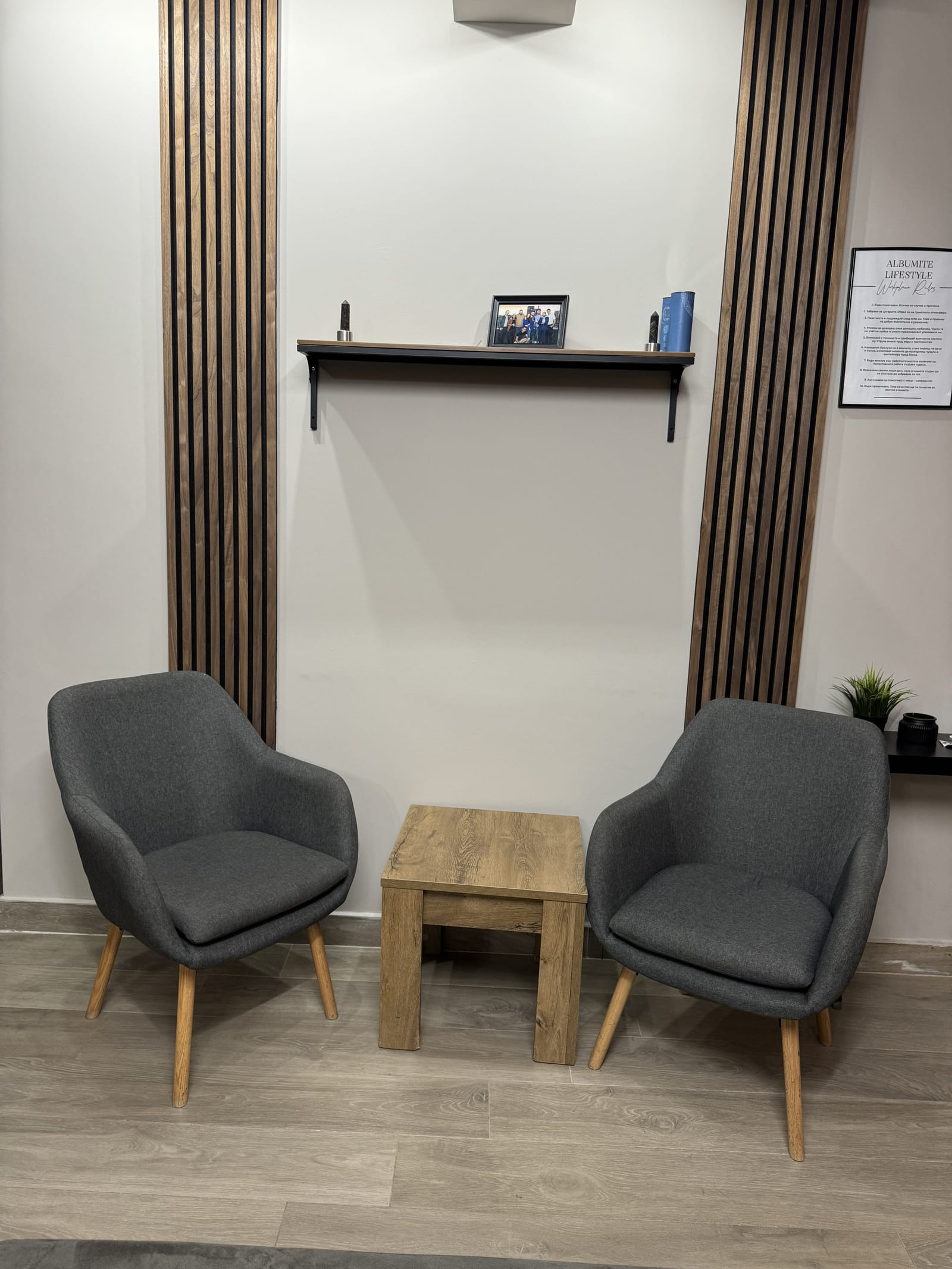 Albumite.bg - Cozy Photography Studio - Photo 10