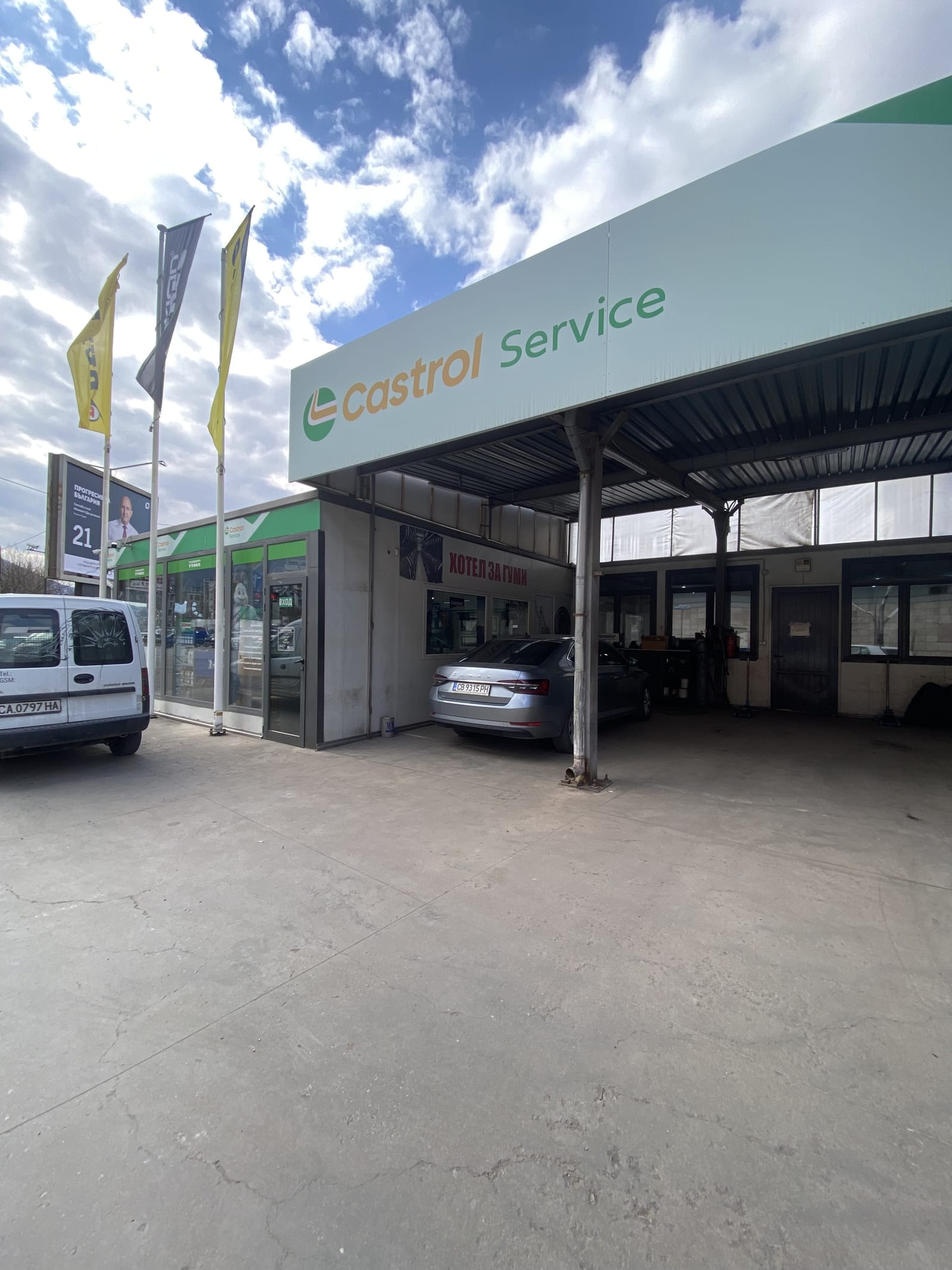 Tire &amp; Wheel Service Center - Photo 2