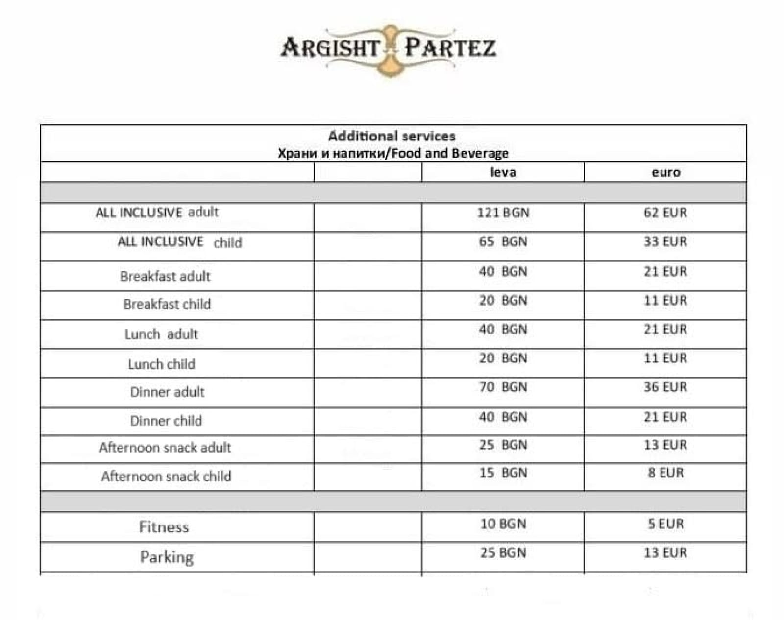 Studio in Argisht Partez Complex, Golden Sands - Photo 21