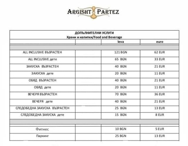 Studio in Argisht Partez Complex, Golden Sands