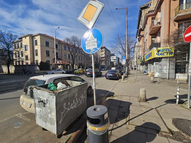 Small Business in Sofia