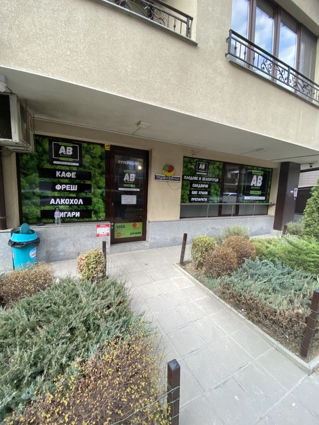 Residential Area Supermarket