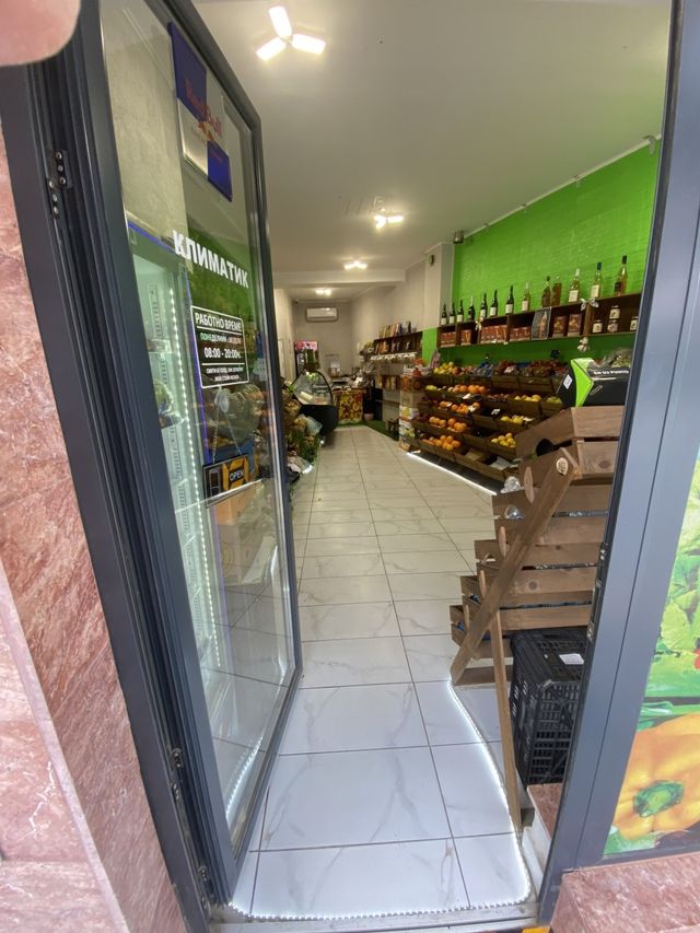 Fruit & Vegetable Store