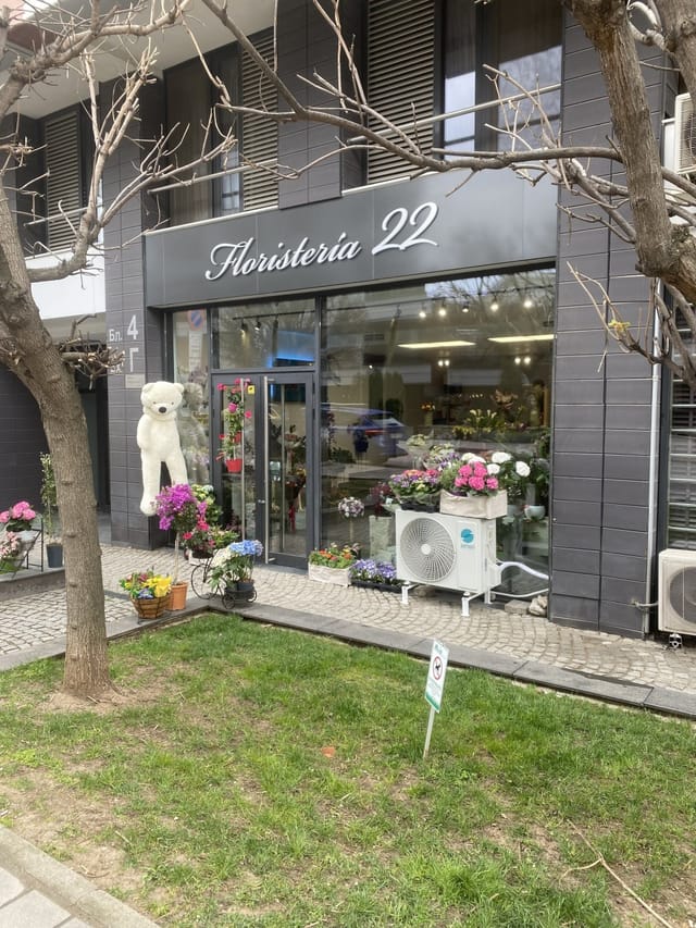 Boutique Flower Shop