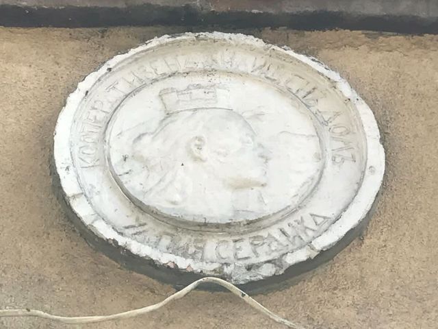 Beautiful Business Apartment - Ivan Denkoglu Str