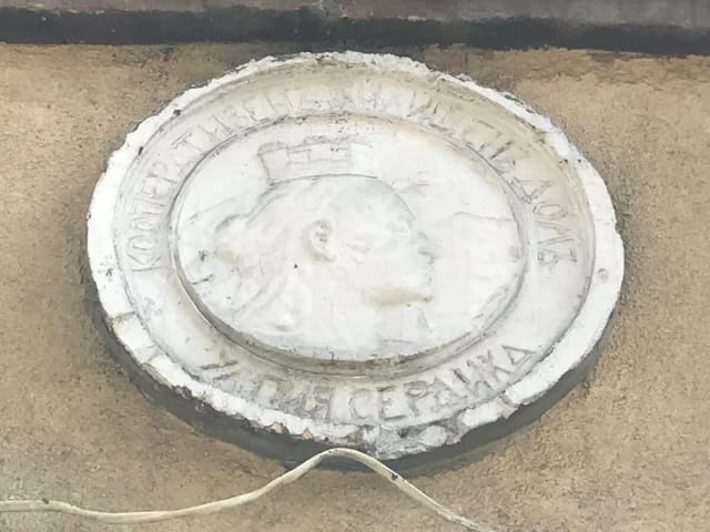 Beautiful Business Apartment - Ivan Denkoglu Str