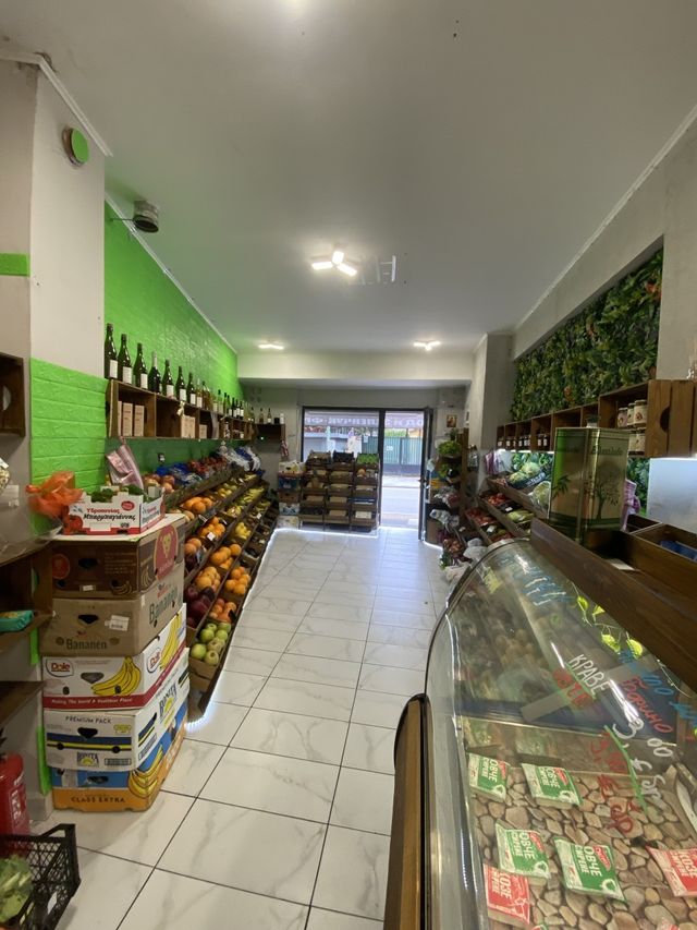 Fruit & Vegetable Store