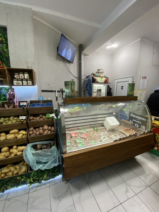 Fruit & Vegetable Store