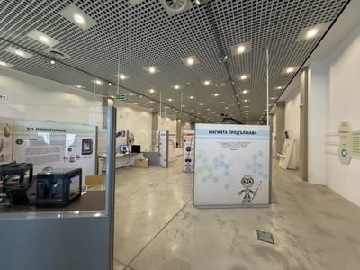A science Museum with modern interior