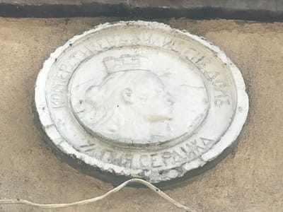 Beautiful Business Apartment - Ivan Denkoglu Str